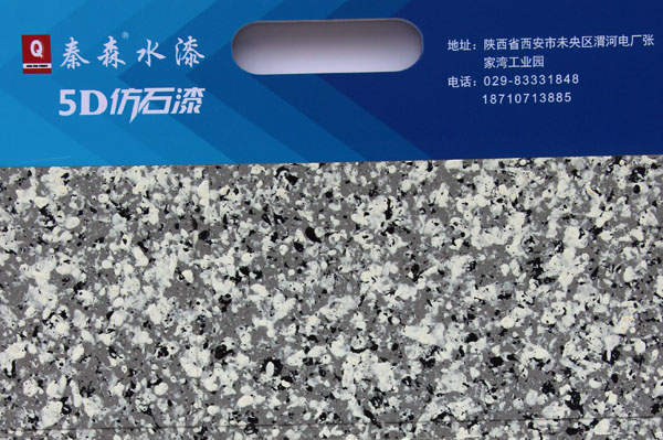 水包水價格報(bào)價表